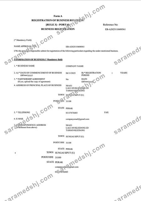 Malaysia business registration certificate Word and PDF template, version 2